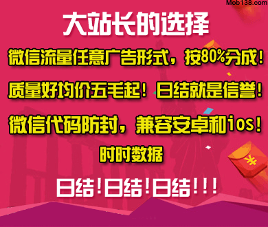 优思益公布与索象对接聊天记录
